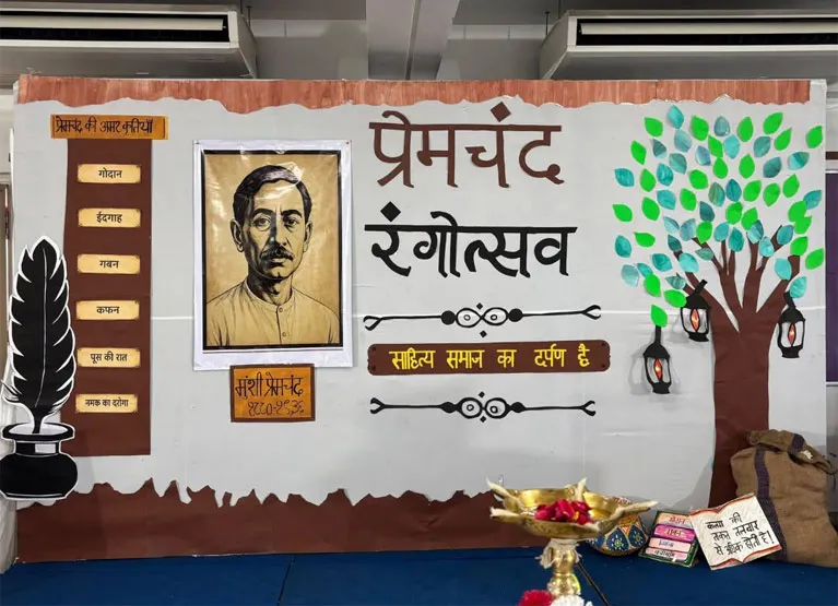 Premchand Rangotsav